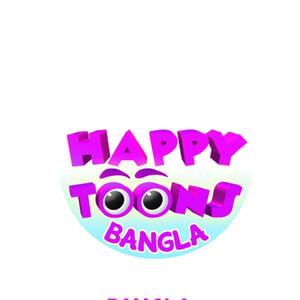 bangla kids book